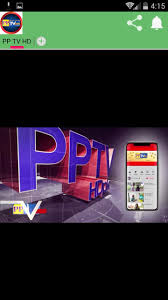 When designing a new logo you can be inspired by the visual logos found here. Pptv Hd For Android Apk Download