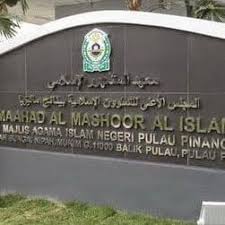 Jeritan 2 pelajar menyelamatkan sebahagian pelajar perempuan asrama sekolah menengah agama (sma) maahad al islah. Pibg Sma Mmi Home Facebook