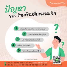 ปัญหา n. problem syn. อุปสรรค. à¸› à¸à¸«à¸²à¸£ à¸²à¸™à¸„ à¸²à¸›à¸¥ à¸à¸— à¸œ à¸›à¸£à¸°à¸à¸­à¸šà¸à¸²à¸£à¸• à¸­à¸‡à¹€à¸ˆà¸­ à¸žà¸£ à¸­à¸¡à¸§ à¸˜ à¹à¸ à¸› à¸à¸«à¸²