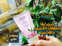 ايفا لتشققات الكعبين Cream Heels Book Cover Cream