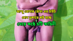 Bangla Dirty Talking Audio Porn Videos | xHamster