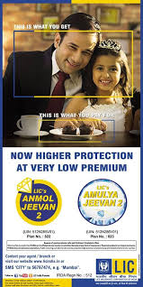 Http Licplansforyou Blogspot In Life Insurance Corporation Life And Health Insurance Life Insurance Policy