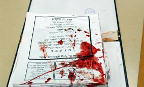 Image result for â«×¤××××¢ ××¨×× ××¨×â¬â