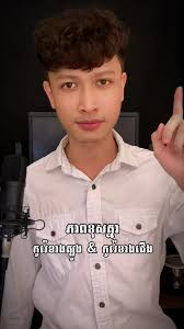 ចង់រស់នៅប្រទេសណា?