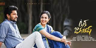 Maybe you would like to learn more about one of these? Tuck Jagadish Review Tuck Jagadish Bollywood Movie Review Story Rating Indiaglitz Com