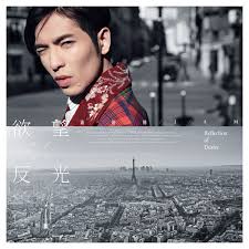 China entertainment news aggregates the latest news shapping china's entertainment industry. Album Reflection Of Desire Jam Hsiao Qobuz Download And Streaming In High Quality