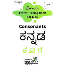 A standard numeric format string takes the form format specifierprecision specifier, where Kannada Letter Tracing Book For Kids Consonants à²• à²– à²— Kannada Alphabet Letter Tracing For Preschoolers Toddlers Learn To Write Kannada Letters Introduction To Kannada Letters To Kids Ebook