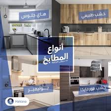 احدث اسعار تركيب واجهات الكلادينج الالكومات للعام 2021 فى مصر. Ø§Ù†ÙØ¬Ø§Ø± Ù‡Ø±Ø¨ Ø¬Ù…ÙŠÙ„Ø© Ø®Ø´Ø¨ ÙÙˆØ±Ù…Ø§ÙŠÙƒØ§ Ù„Ù„Ù…Ø·Ø§Ø¨Ø® Guillotinpoilvet Com