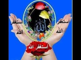 دعاء أدريس أبكرمع صور ذكر جميلة Youtube Islamic Quotes Wallpaper Good Morning Gif Miss You Mom