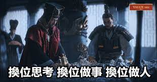 1 當我們拿花送給別人的時候 首先聞到花香的是自己 當我們抓起泥巴拋向別人的時候 首先弄髒的也是自己的手 2 人經常往上看 就會長高 老是低頭撿便宜 就會駝背 3 面具若戴得太久 就會長到臉上 想要揭下來 非得傷筋動骨扒皮不可 fictional characters