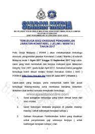 (pastikan anda rujuk iklan penuh melalui pautan di bawah. Temuduga Eksesais Polis Diraja Malaysia Pdrm 01 Ogos Hingga 13 September 2017 Jawatan Kosong 2020