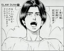 スラムダンクの時間軸が、連載が開始された1990年の4月から始まっていると仮定して、 ①三井復帰時期 と ②体力不足が顕著に出た県大会の陵南戦の日程 を推測する ここでは可能な限り ①は時期的に早く、②は遅く見積もる. ã‚¹ãƒ©ãƒ ãƒ€ãƒ³ã‚¯ ä¸‰äº•å¯¿ã¨ã‚ã®åã‚·ãƒ¼ãƒ³ åº„é‡Žå£•ã®ãƒžãƒ³ã‚¬ã‚¢ãƒ‹ãƒ¡ã®åè¨€é›† åå ´é¢ ã¨ãã©ãæ°—ã«ãªã‚‹ã‚‚ã®