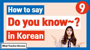 Learn the word for i don't know and other related vocabulary in korean so that you can talk about living in korea with confidence. How To Say Do You Know Bts In Korean Easy Korean Patterns 09 Youtube