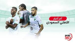 ملخص آخر أخبار الأهلي السعودي اليوم السومة يستبعد الوصول للنهائي الآسيوي ويعتذر للجماهير سعودي 360 يقدم لكم موقع سبورت 360 آخر In 2020