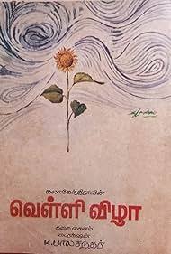 Velli Vizha