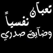 pin by احمد القضاه on stuff to buy alphabet tattoo designs movie quotes funny morning images