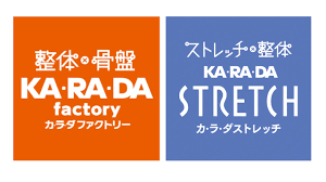 KA, RA, DA factory/KA, RA, DA stretch | LaLaport Yokohama
