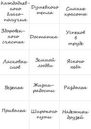 100 причин почему я тебя люблю парню прикольные распечатать 100 Pozhelanij Zabiraj Sebe Chto By Ne Zabyt Smeshnye Anekdoty Istorii Citaty Aforizmy Sti Podarki Mason Jar Otkrytki Ko Dnyu Rozhdeniya Ruchnoj Raboty Nadpisi