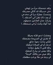 pin by علي العليي on شعر weather quotes calligraphy quotes love wisdom quotes life