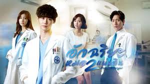 Ia mempunyai banyak luka dari masa lalunya. Download Doctor Stranger Drakorindo Belajar