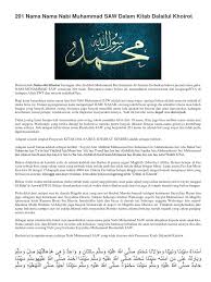 Kumpulan nama nabi dan rasul. 201 Nama Nama Nabi Muhammad Saw Dalam Kitab Dalailul Khoiro1