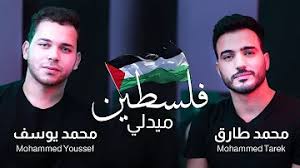 فلسطين,احتفالات فلسطين,انتصار فلسطين,فلسطين تنتصر,فلسطين اليوم,انتصرت فلسطين,مدن فلسطينية,فلسطين الان. Ù…ÙŠØ¯Ù„ÙŠ Ø§Ù†ØªØµØ§Ø± ÙÙ„Ø³Ø·ÙŠÙ† Mp3