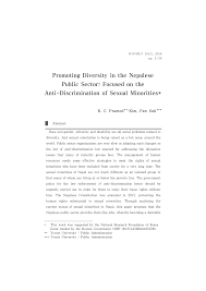 PDF) Promoting Diversity in the Nepalese Public Sector: Focused