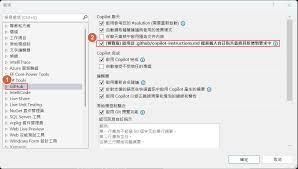 讓程式碼更一致：使用GitHub Copilot 自訂提示的技巧與設定| 黯 ...