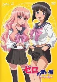 Siesta, Zero no Tsukaima (The Familiar Of Zero) - Zerochan Anime Image  Board Mobile