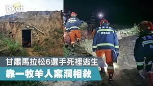 It lies between qinghai, inner mongolia, and the huangtu plateaus. Y3etocos1aiybm