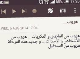 صور خواطر عن الهروب من الحياة quotes love quotes we heart it