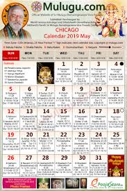 Chicago Telugu Calendar 2019 May Mulugu Calendars Telugu Calendar Telugu Calendar 2019 2019 Telugu Subhathidi Calendar 2019 Calendar 2019 Subhathidi Calendar 2019 Chicago Calendar 2019 Los Angeles 2019 Sydney Calendar 2019 Telugu New