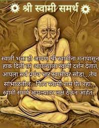 Checkout the best collection of swami samarth lord dattatreya akkalkot 2020 wishes images, photos, status 2021. Pin By Magic Moment On Shri Swami Samarth Swami Samarth Swami Vivekananda Quotes Mahavatar Babaji