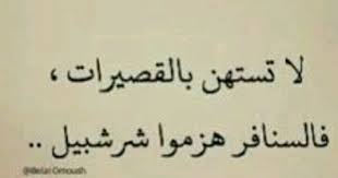 مــدللــ هہ adli kullanicinin ضحك funny panosundaki pin