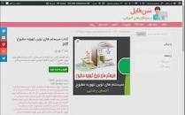 Image result for ‫کتاب سیستم های نوین تهویه مطبوع pdf‬‎