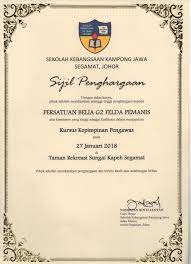 Kali ini saya akan memberikan kepada kalian semua contoh format excel laporan bulanan, mingguan, harian dan jadwal pelaksanaan untuk konsultan pengawas. Persatuan Belia G2 Felda Pemanis Sijil Pendaftaran Dan Pengiktirafan