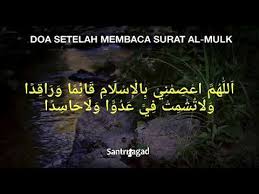 بِاَكْوَابٍ وَّاَبَارِيْقَۙ وَكَأْسٍ مِّنْ مَّعِيْنٍۙ bi`akwābiw wa abārīqa wa ka`sim mim ma'īndengan membawa gelas, cerek dan sloki (piala) berisi minuman yang diambil dari air yang mengalir al waqiah. Doa Setelah Membaca Surat Al Mulk Youtube