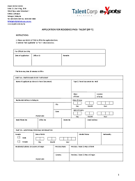 Astro malaysia holdings berhad brings you the latest corporate news and information. Residence Pass Talent Application Form Passport Vocational Education