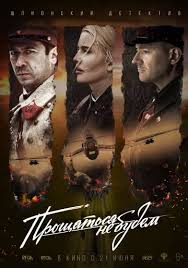 тролли смотреть онлайн 2016 фильм в хорошем качестве 720 Proshatsya Ne Budem 2018 Filmy Horoshie Filmy Kinoteatr