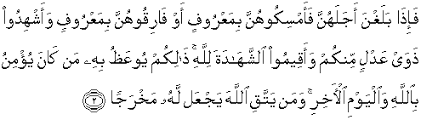 Traditional bey gumaan rozi surat at talaq 2 3 ayat hd video. Quran Surah At Talaq 2 Qs 65 2 In Arabic And English Translation Alquran English
