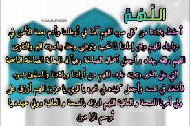 القول بأن صلاة التراويح بدعة ليس بوارد ، وإنما يُقال هل هي من سنن عمر. Ø¯Ø¹Ø§Ø¡ Ù‚ØµÙŠØ± Ù„Ù„ØªØ±Ø§ÙˆÙŠØ­