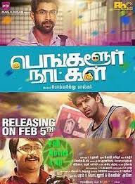 Bangalore Naatkal 2016 Tamil Dvdscr Download Fullmovies4all Com Album Songs Songs Free Movies
