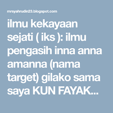 Dan lebih elok bila ditambah tawassul sebelum membacanya. Ilmu Kekayaan Sejati Iks Ilmu Pengasih Inna Anna Amanna Nama Target Gilako Sama Saya Kun Fayakum Di 2021 Foto Lucu Jatuh Cinta Blog