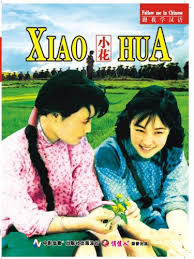 In the future not so far away, prince kukulu, who had grown up, is about to be crowned as the king of . Xiao Hua 1979 Imdb