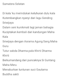 Tolong Buatkan Lirik Lagu Tentang Kerajaan Sriwijaya Please Bantu Bikinin Brainly Co Id
