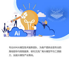 悦智人工智能（深圳）有限责任公司