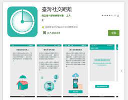 唯一支援pmore/ansi 動畫及看板動畫的app, 不只看還能互動 (beta)。 最後, pttopia是什麼意思呢? çˆ†å¦ è‡ºç£ç¤¾äº¤è·é›¢app çµ‚æ–¼æŽ¨å‡º è«‹ç«‹å³å®‰è£ Mo Ptt é„‰å…¬æ‰€