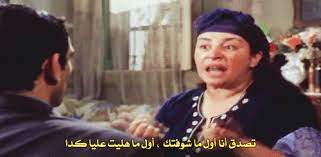 .أحطن به عبلة بنت عمه مالك، وكانت عبلة أجمل من القمر وكانت تمازحه وتكثر الكلام معه، وهي في دِيارٌ لذَت الخِدْرِ عَبْلة أصبحتْ. Ø§Ø³Ù… Ø¹Ø¨Ù„Ø© ÙƒØ§Ù…Ù„ ÙÙŠ ÙÙŠÙ„Ù… Ø§Ù„Ù„Ù…Ø¨ÙŠ