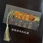 Gallery Thumbnail