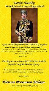 The appointment took effect on 13 december 2016. Warisan Raja Permaisuri Melayu Hari Keputeraan Rasmi Seri Paduka Baginda Yang Di Pertuan Agong